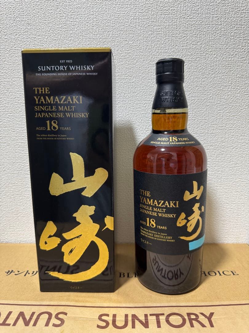 SUNTORY（サントリー）山崎 18年 43％ 700ml 箱付き