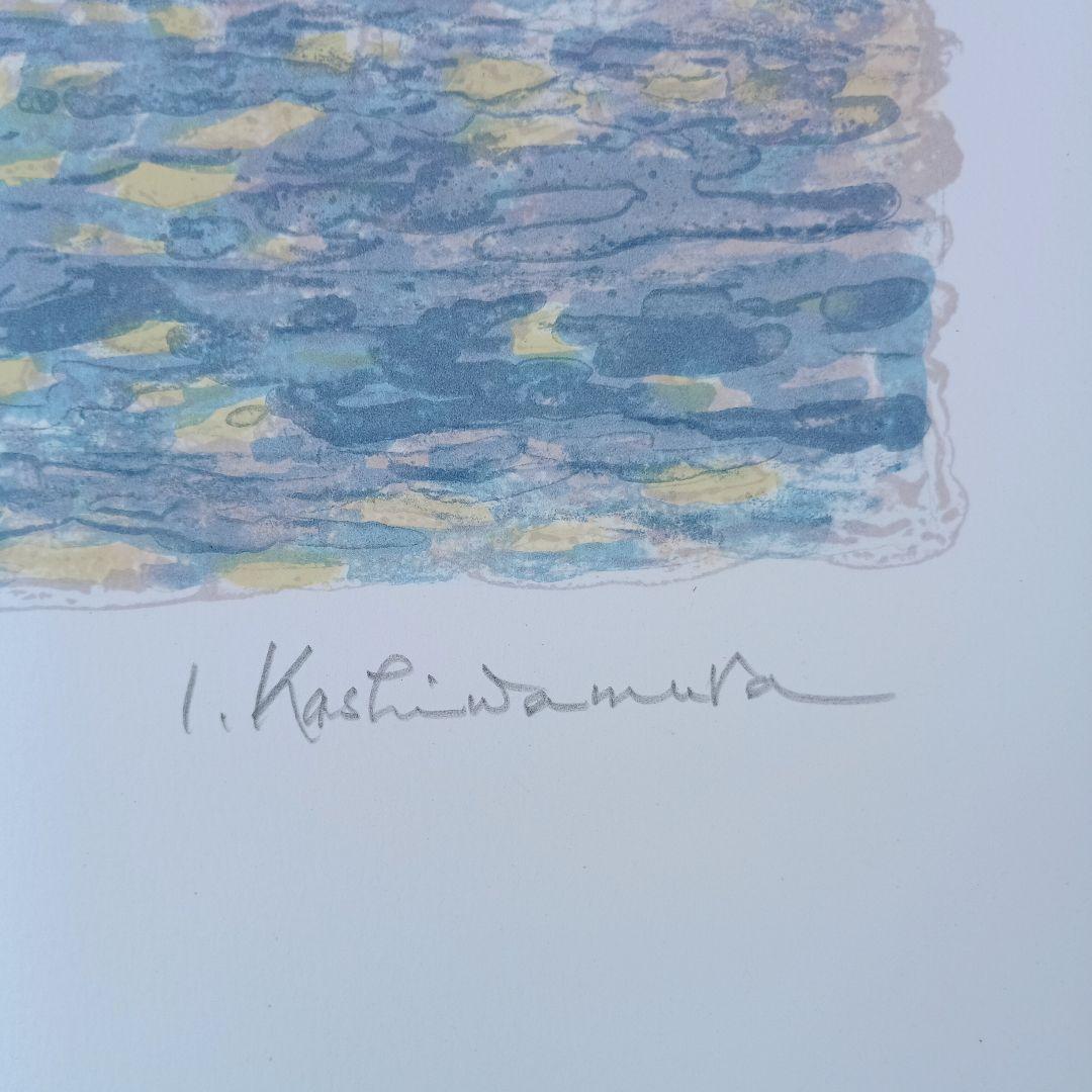 4046）柏村勲　オリジナル　リトグラフ　ヨット三態のうち2枚