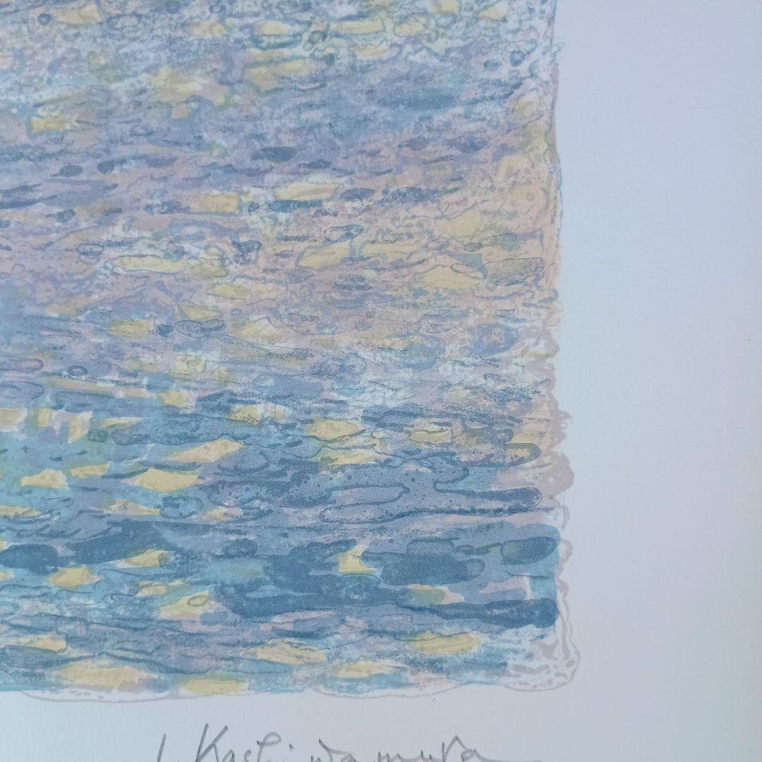 4046）柏村勲　オリジナル　リトグラフ　ヨット三態のうち2枚