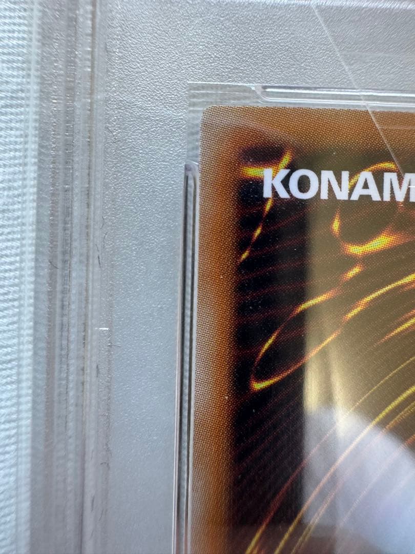 【特価・極美品】2014 青眼の白龍　ホロ　TRC1-jp000 psa10