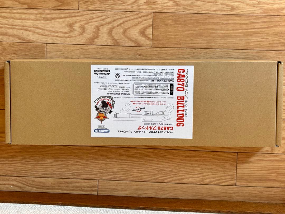 マルゼン　ca870 ブルドッグ　マウントレール有り