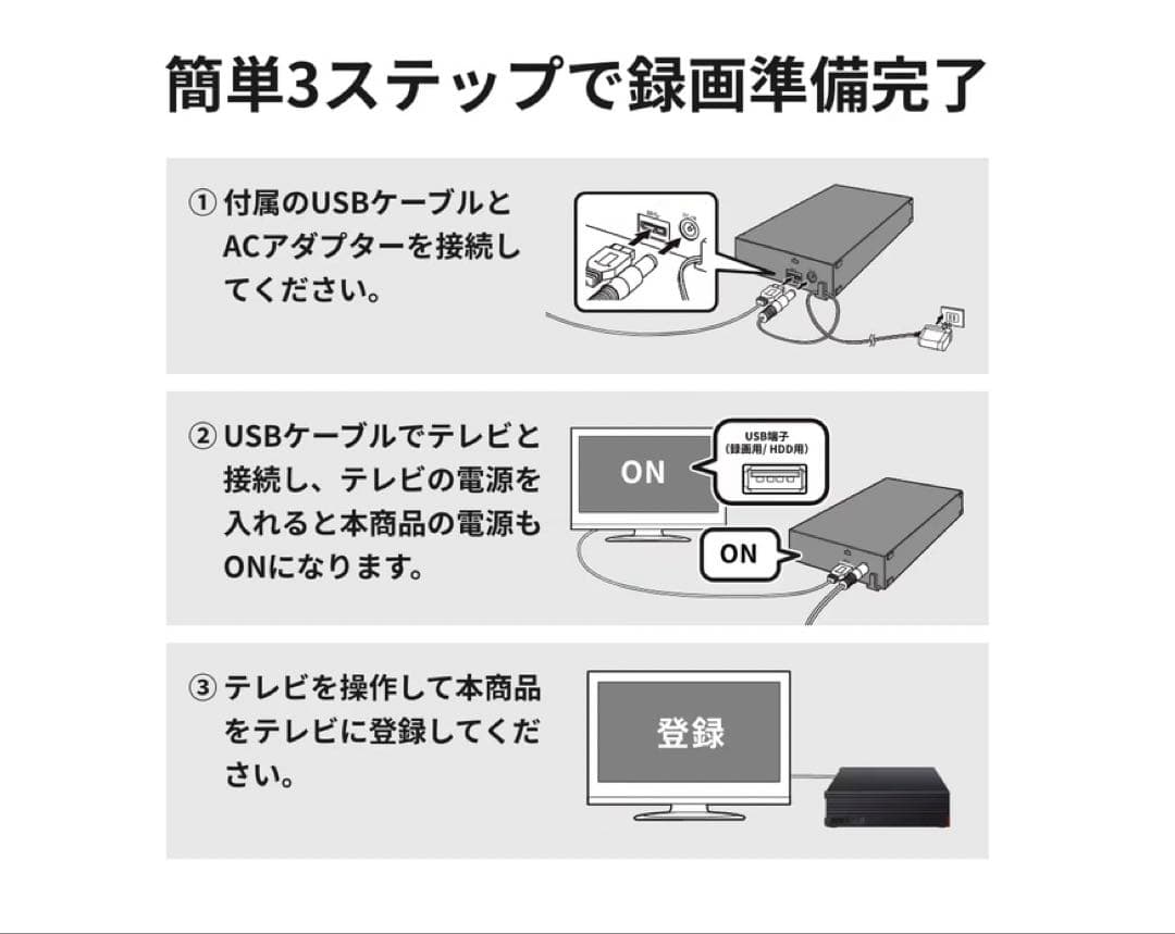 新品未開封!! BUFFALO 外付けハードディスク 4TB
