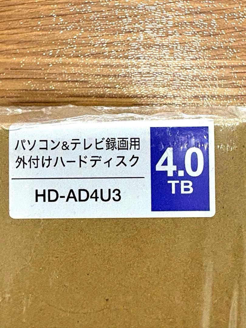 新品未開封!! BUFFALO 外付けハードディスク 4TB