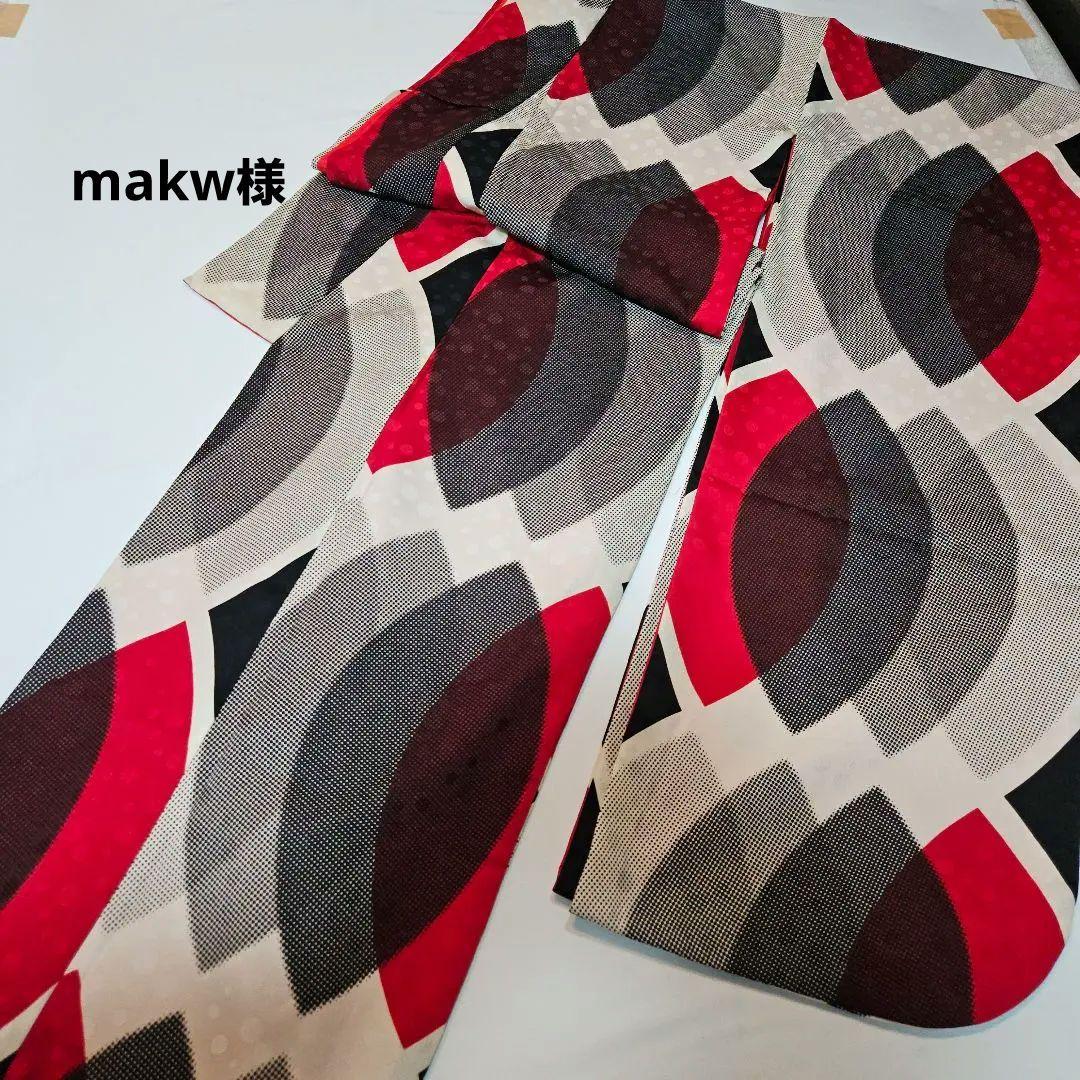 京都丸紅ブランド　モダンAntena振り袖