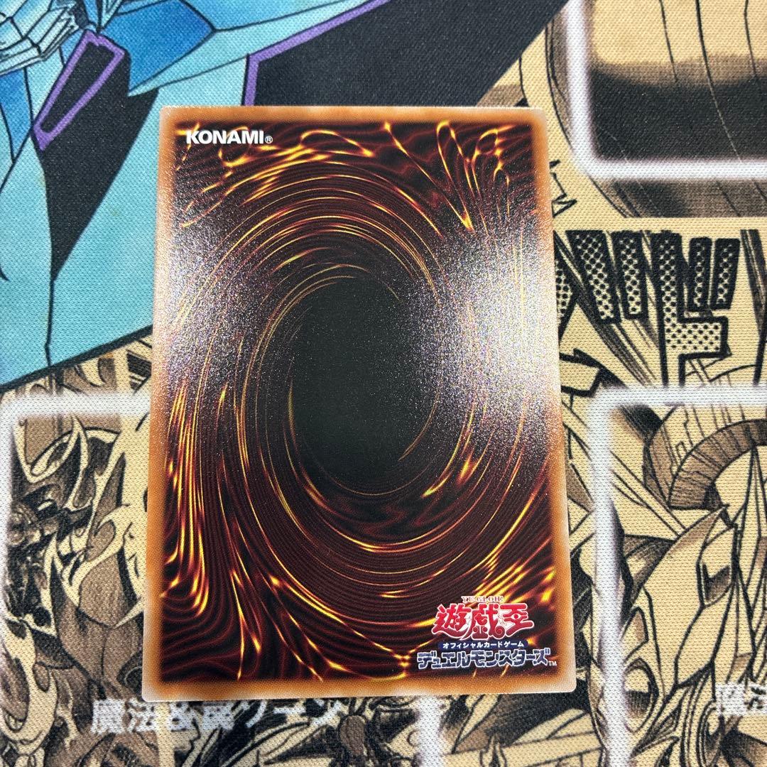 増殖するG プリズマ