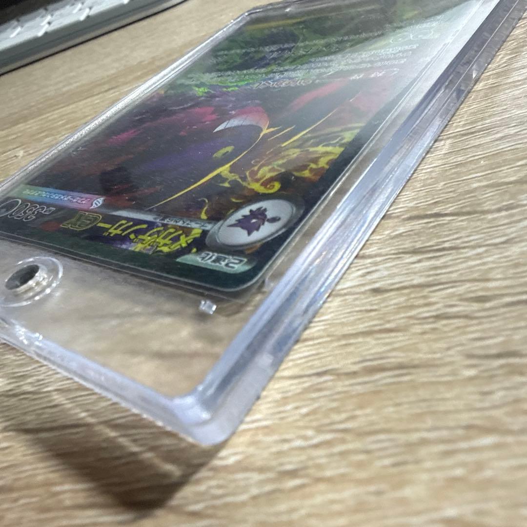 ポケモンカード メガゲンガー ex SAR