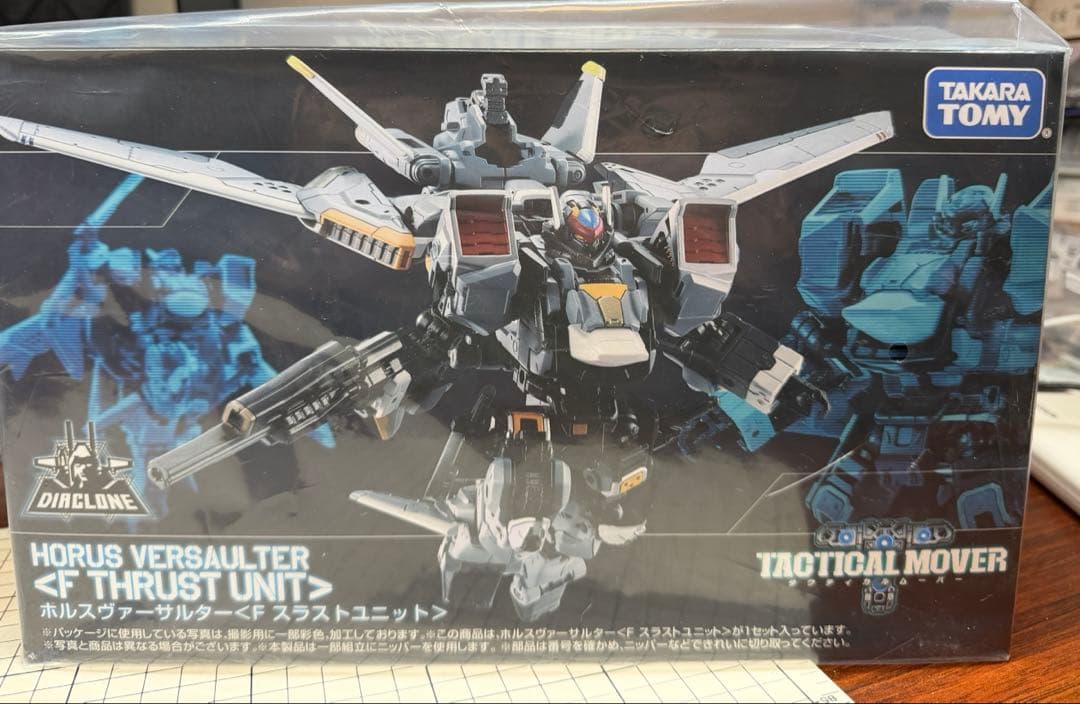 ダイアクロン　ホルスヴァーサルター〈Fスラストユニット〉　ナイトタイガーセット