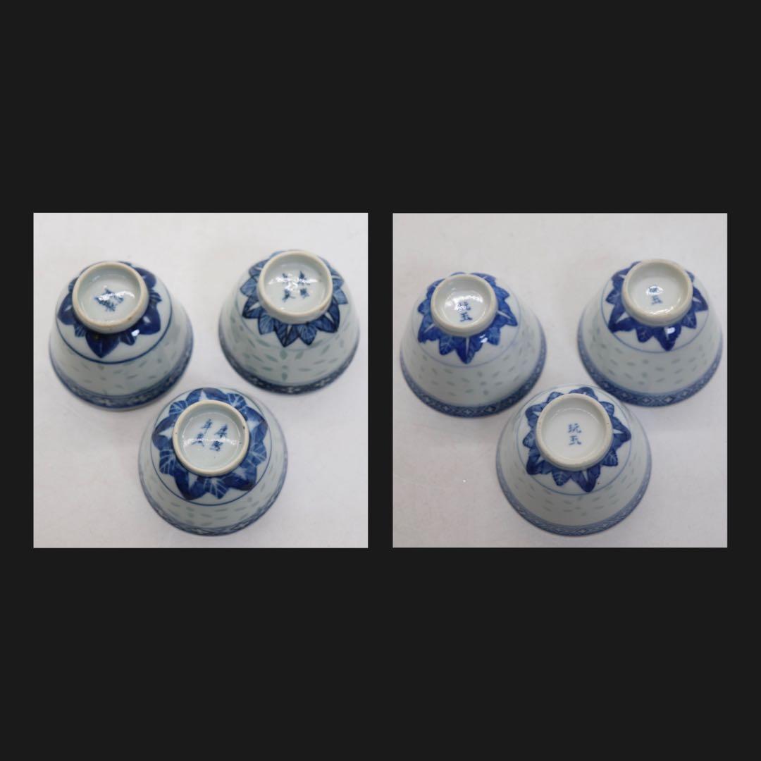 中国　清時代　玲瓏茶器　康熙年製&玩玉　湯呑み6点　中国茶器　送料込み0821