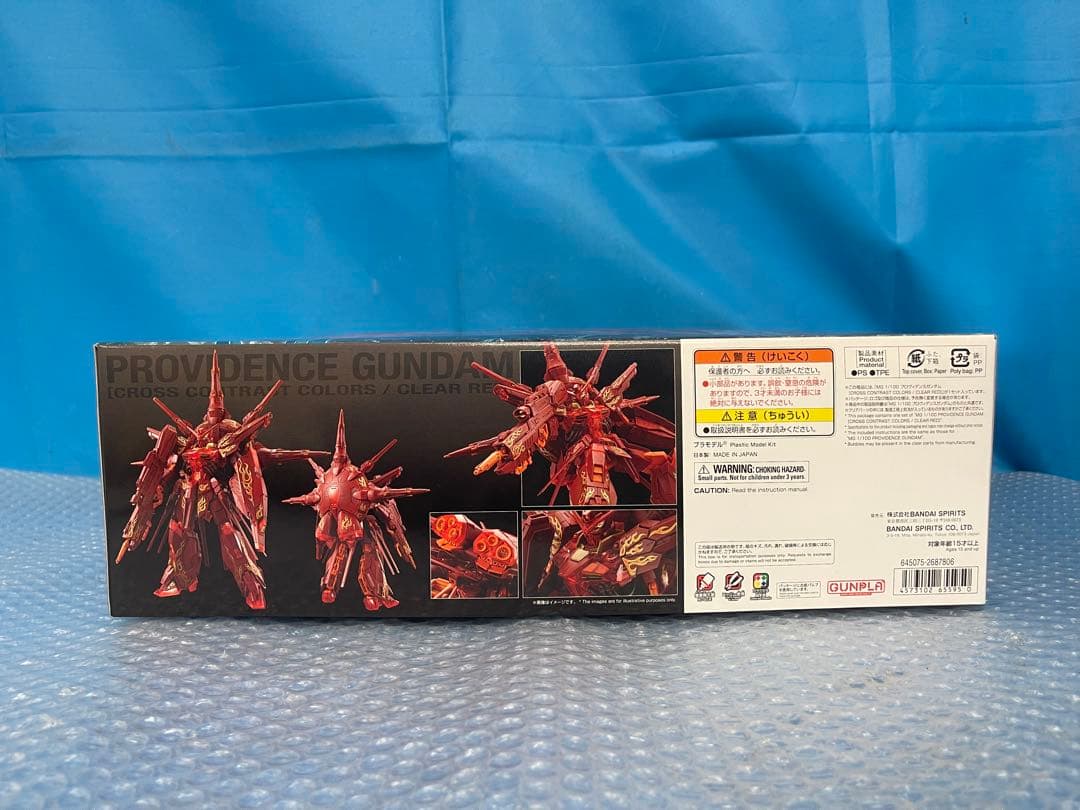 MG プロヴィデンスガンダム クロスコントラストカラーズ