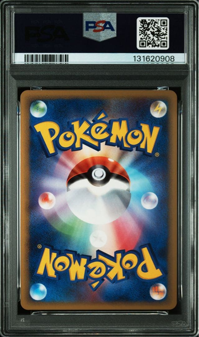 psa10 ヤドキング ホロ レジェンド 039/070