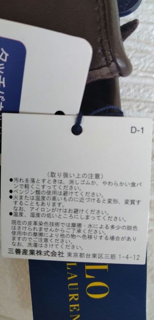 あんにょん⭐️新品⭐ POLO RALPH LAUREN 手袋 ブラウン