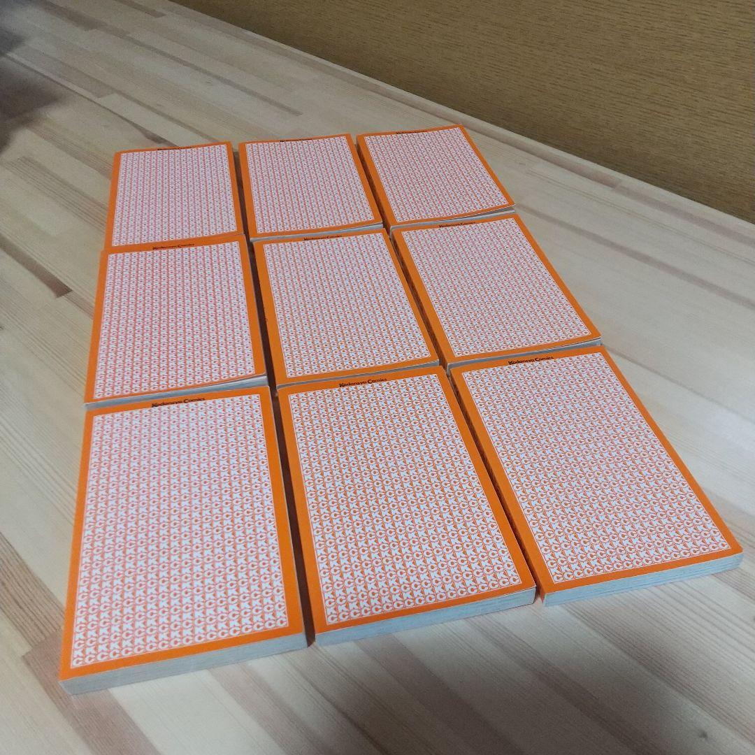 キャンディキャンディ　赤文字統一　並セット　いがらしゆみこ　水木杏子