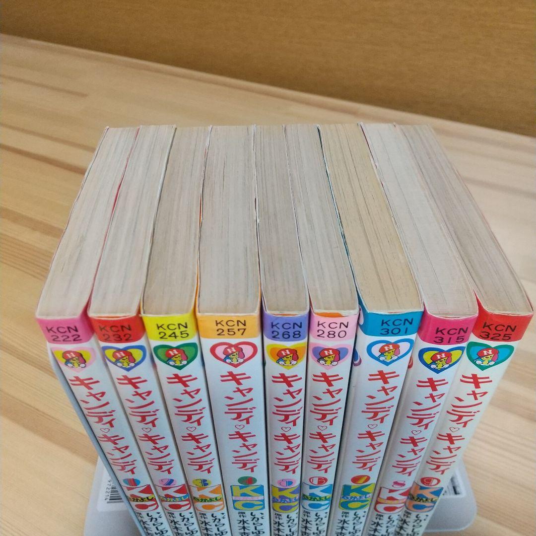 キャンディキャンディ　赤文字統一　並セット　いがらしゆみこ　水木杏子