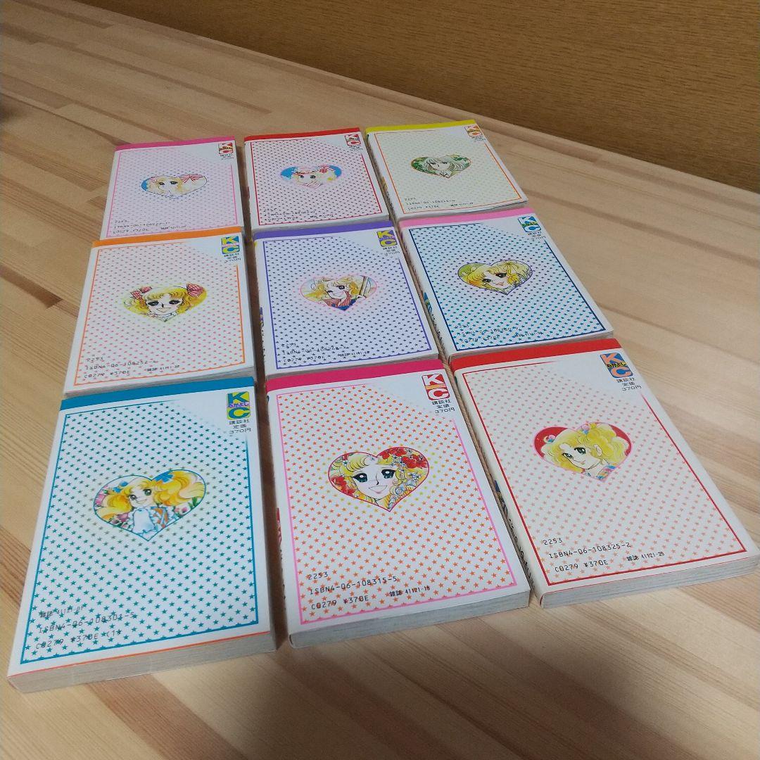 キャンディキャンディ　赤文字統一　並セット　いがらしゆみこ　水木杏子
