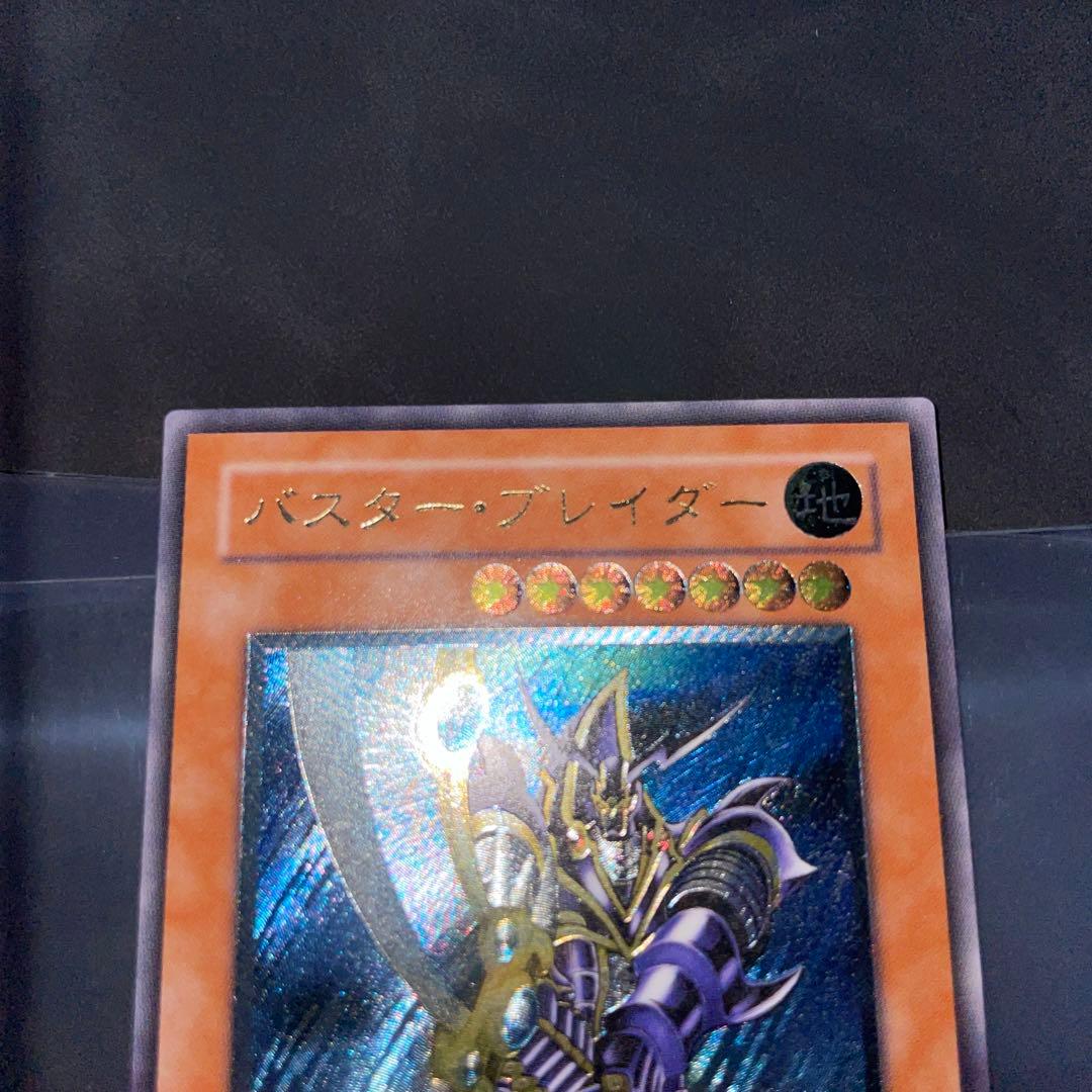 バスターブレイダー　レリーフ