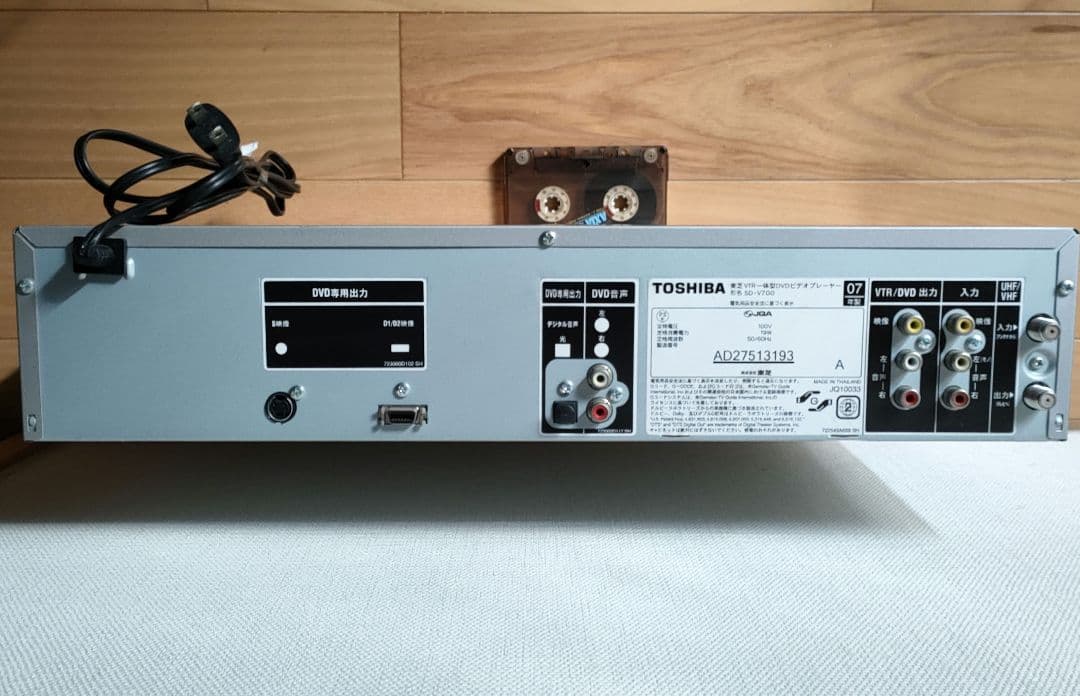TOSHIBA SD-V700 VHS/DVDコンボデッキ 07年製
