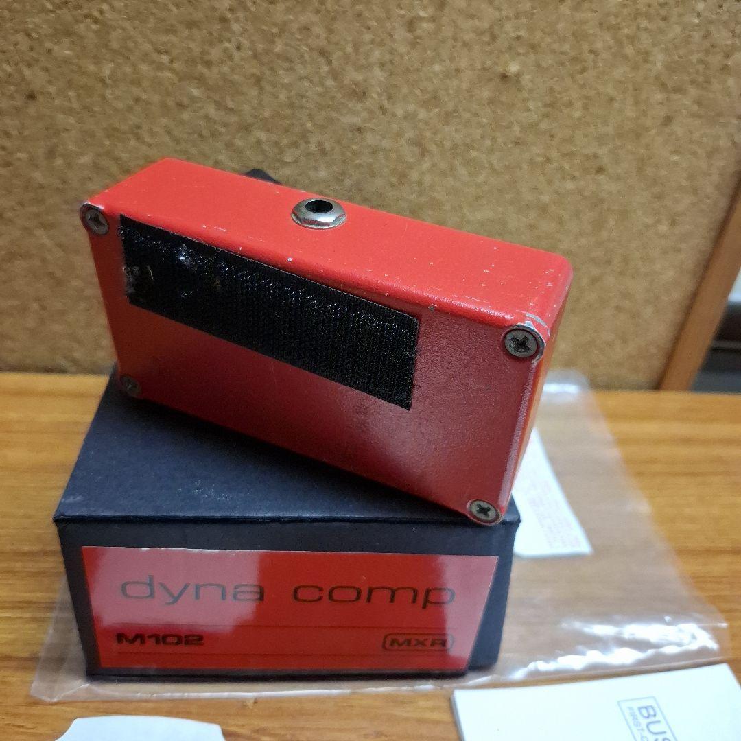 MXR Dyna Comp エフェクター