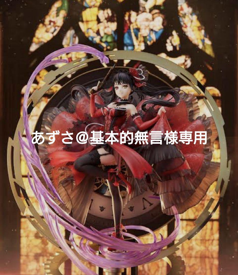 新品特典付 デート ア バレット 時崎狂三 1/7 渋谷スクランブルフィギュア