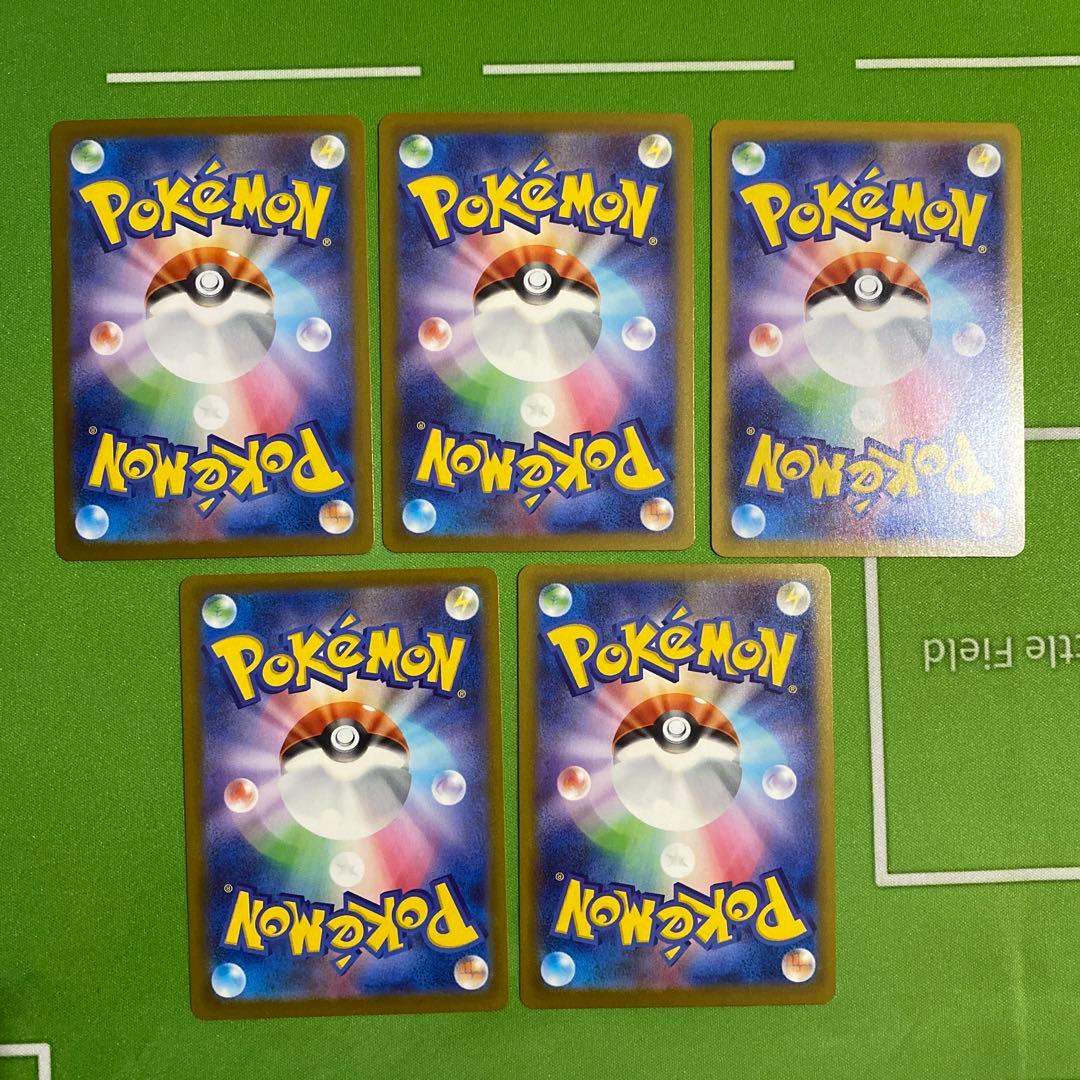 メガゲンガーex MA 230/193 まとめ売り③