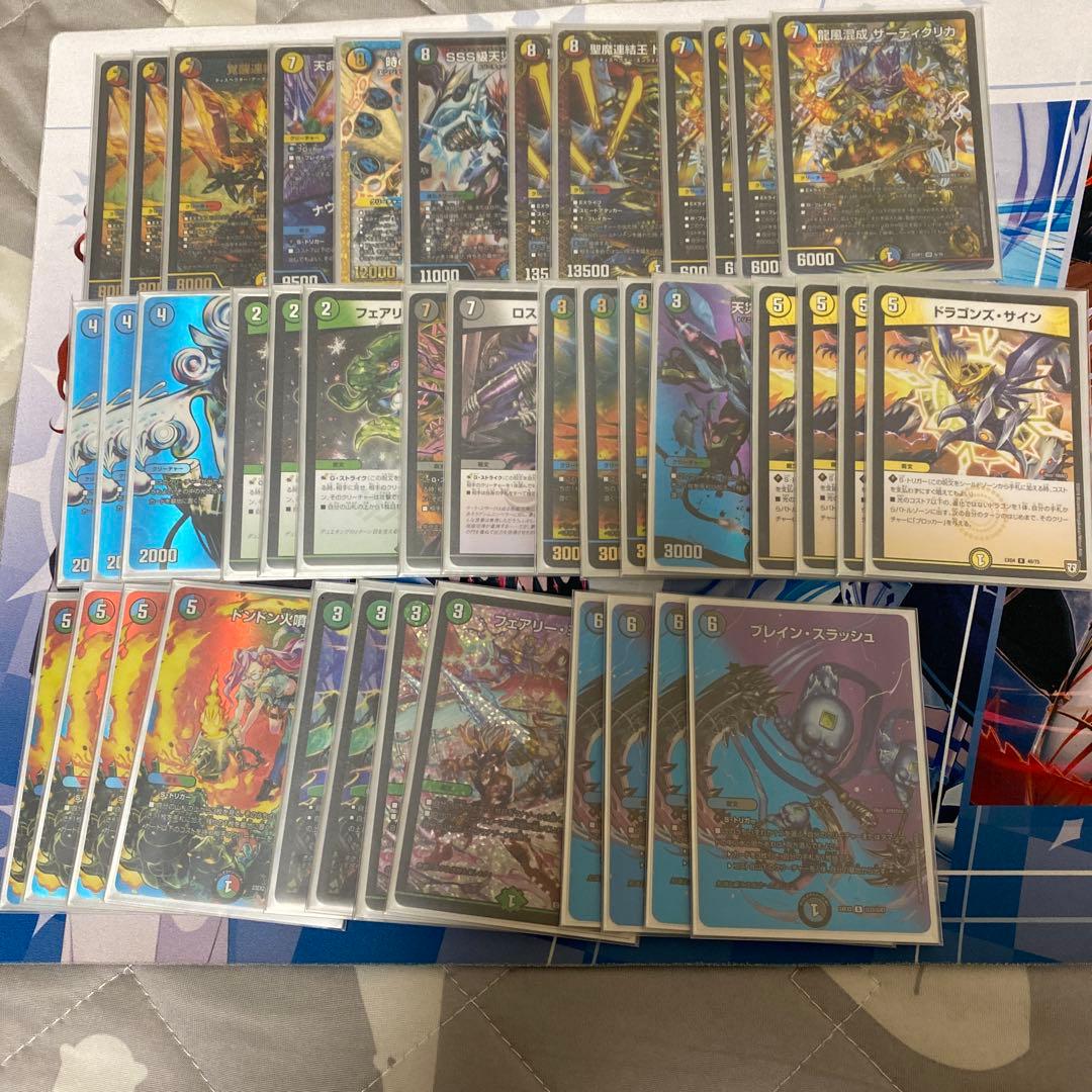 5Cザーディクリカ　デッキ