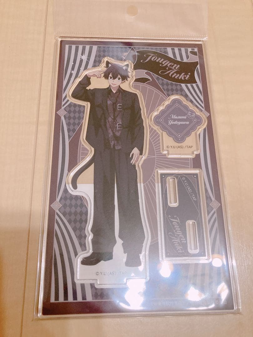 桃源暗鬼 淀川真澄 ケモ耳 アクリルスタンド 新品未開封