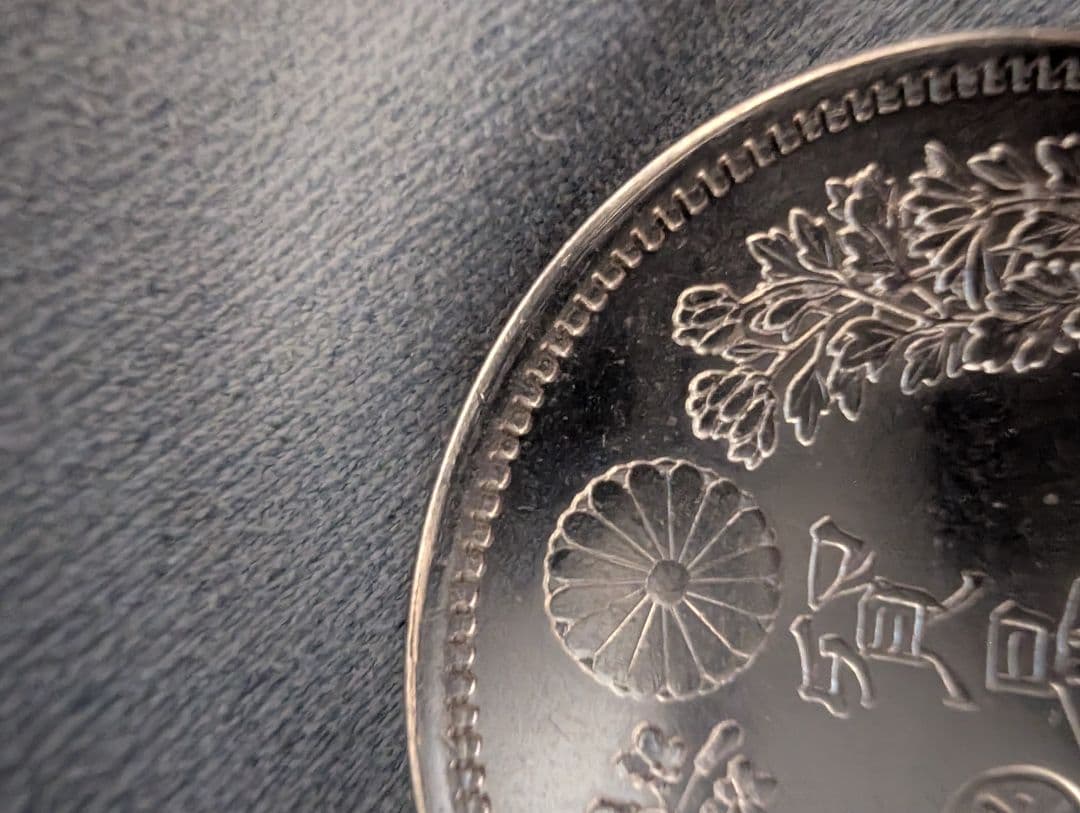 チ*イ様 明治9年 貿易銀 左丸銀