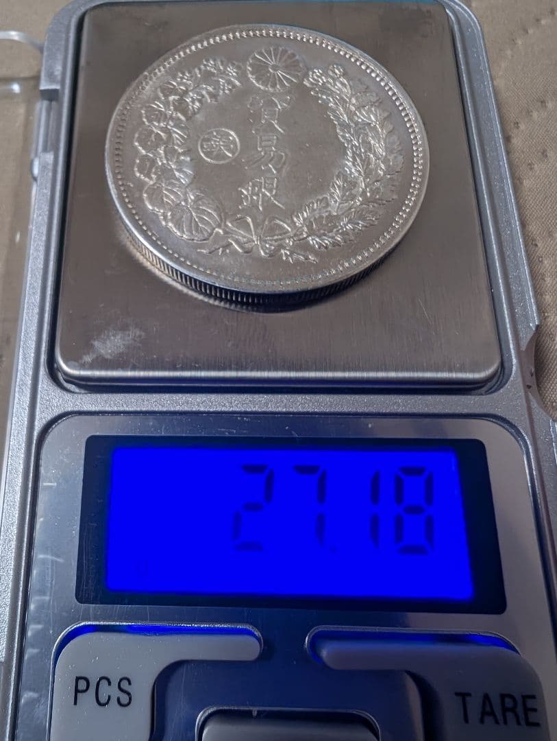 チ*イ様 明治9年 貿易銀 左丸銀