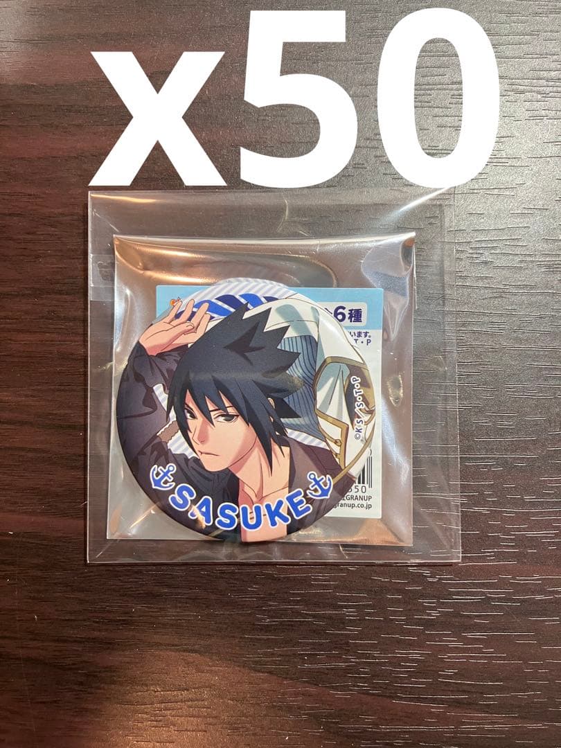 NARUTO　缶バッジ　マリンルック　アニメイト　うちはサスケ　50点