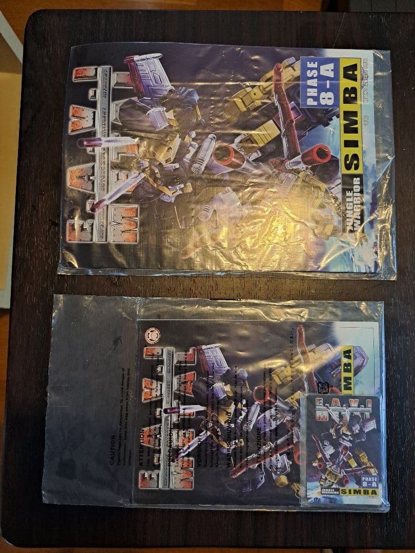 ロボット KFC E.A.V.I. l PHASE 8:A Simba