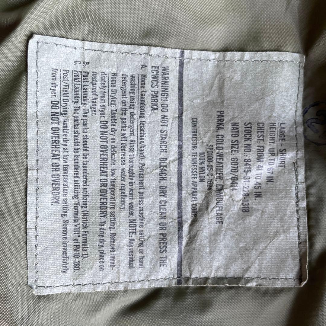 アメリカ軍　実物放出品パーカー上下