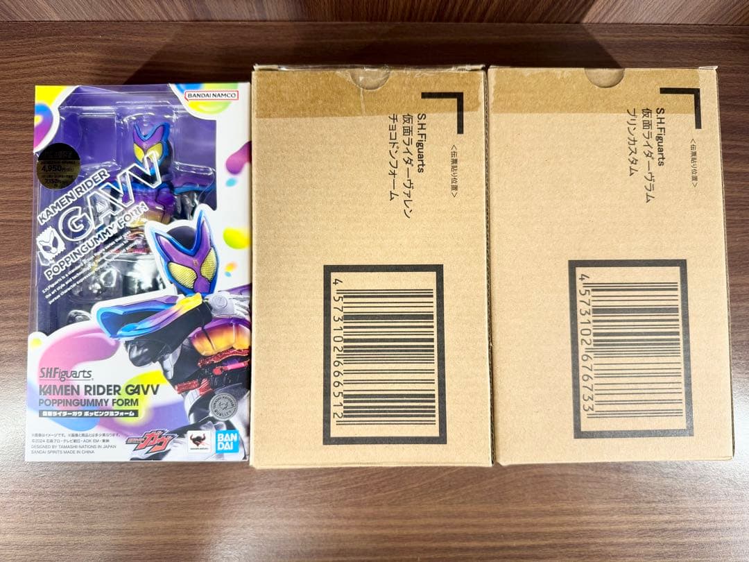 S.H.Figuarts 仮面ライダー ガヴ ヴァレン ヴラム