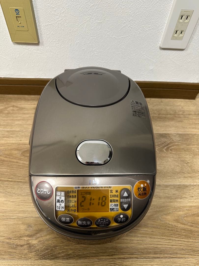 NP-VV10 ZOJIRUSHI 象印 IH 炊飯器 ジャー 2020年製