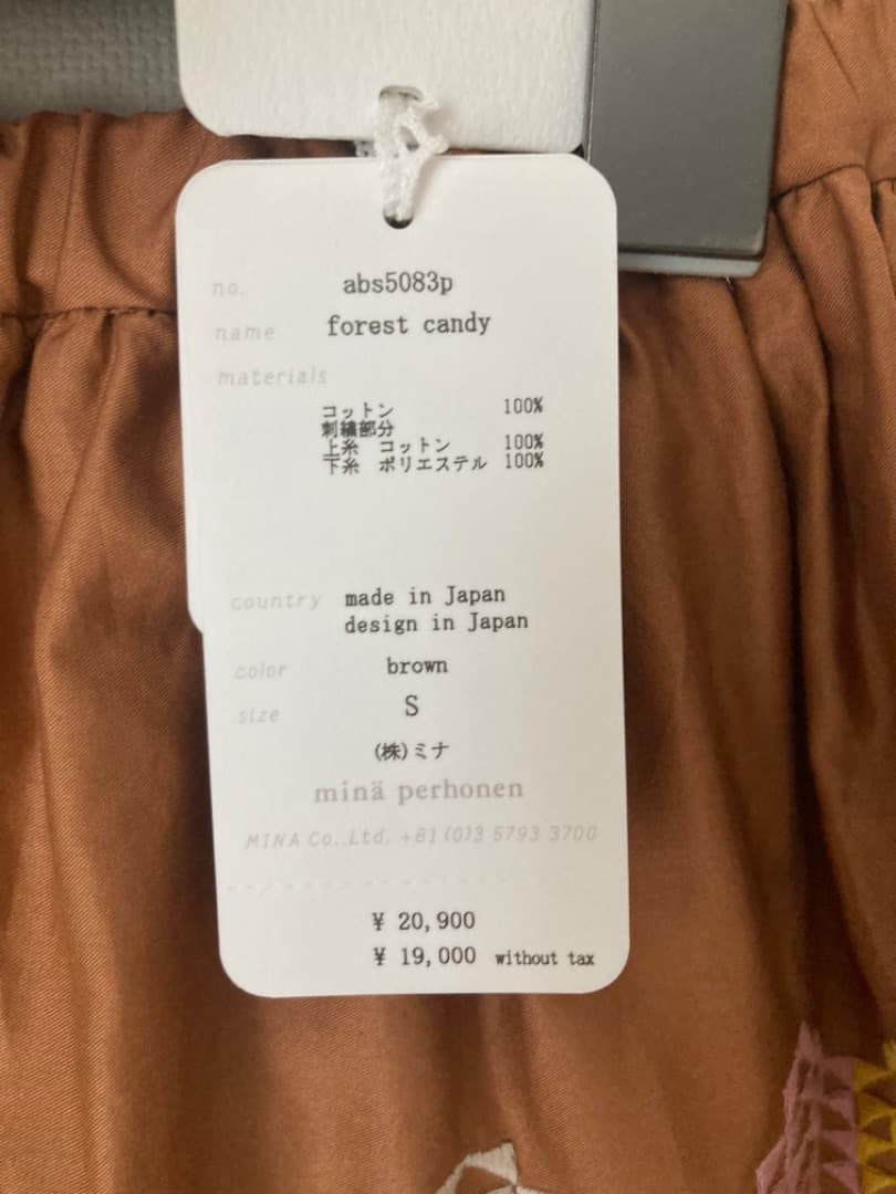 ミナペルホネン