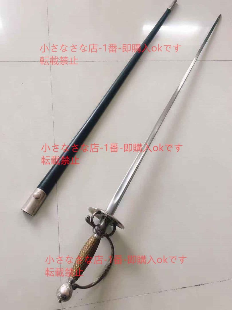 スコットランドの軽剣 漢威 西洋剣  武具 刀装具 模造刀