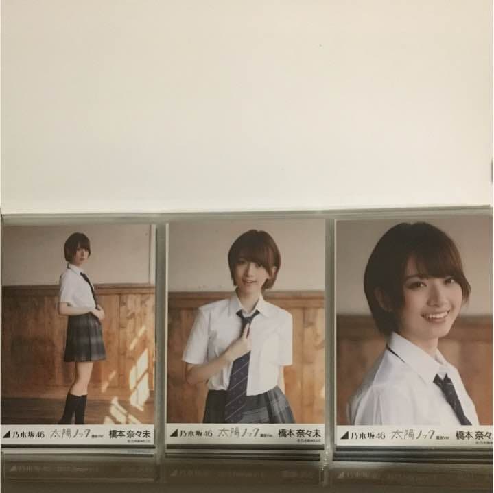乃木坂46生写真184枚まとめ売り