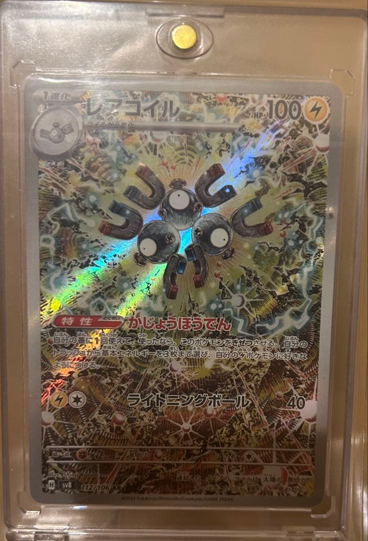 ポケモンカード まとめ売り