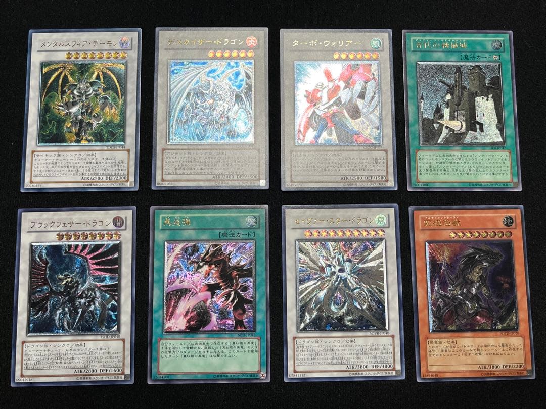 旧レリーフまとめ売り 美品〜良品