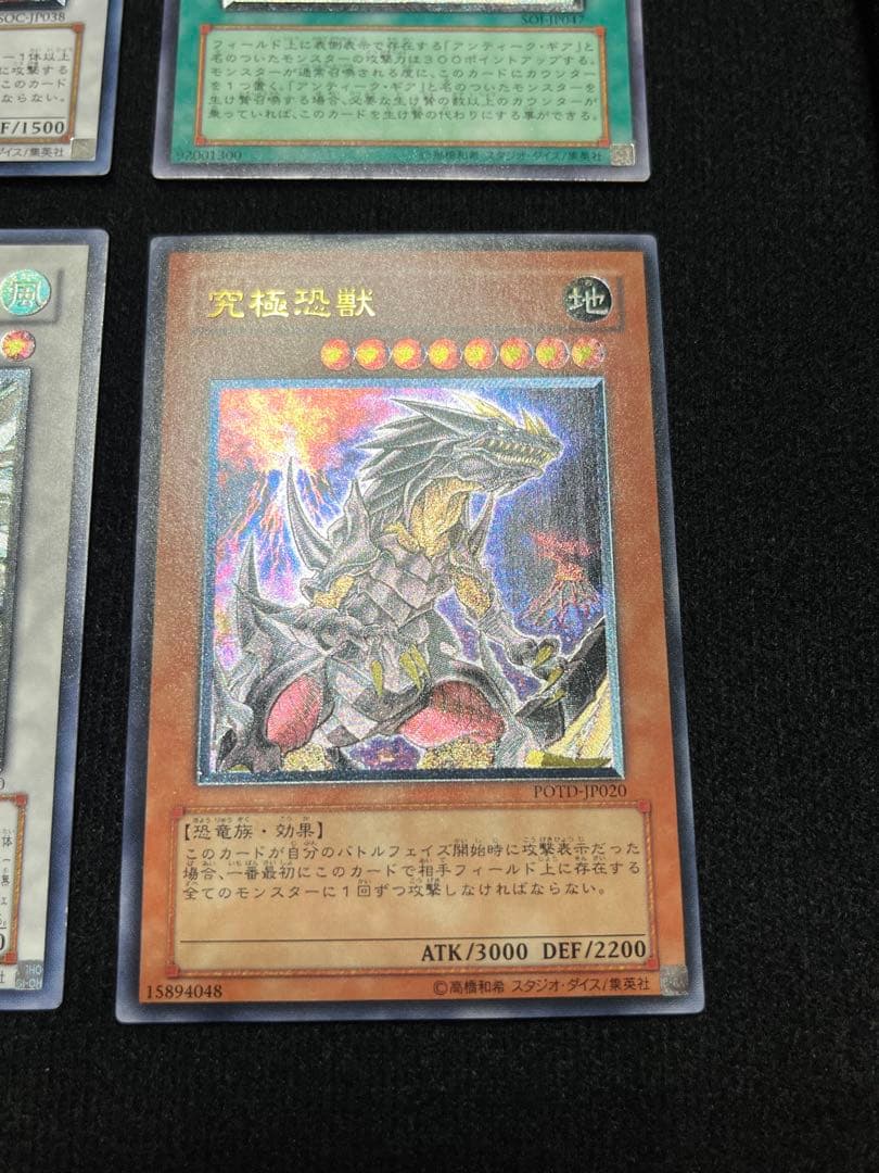 旧レリーフまとめ売り 美品〜良品