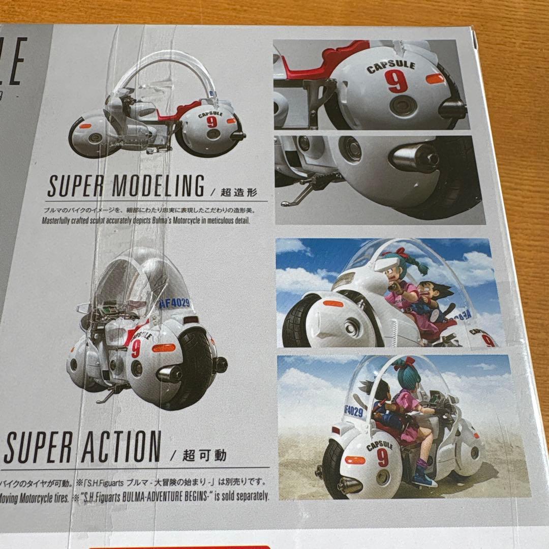 ドラゴンボール S.H.フィギュアーツ 孫悟空＆ブルマ＆ポイポイカプセルセット