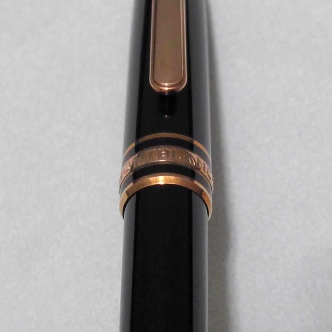 モンブラン シャープペンシル 117 0.7mm マイスターシュテュック75周年