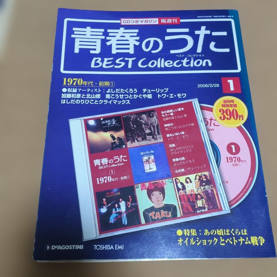 美品YAMAHAヤマハ'70s日本製FG-151アコースティックギター＋CD本