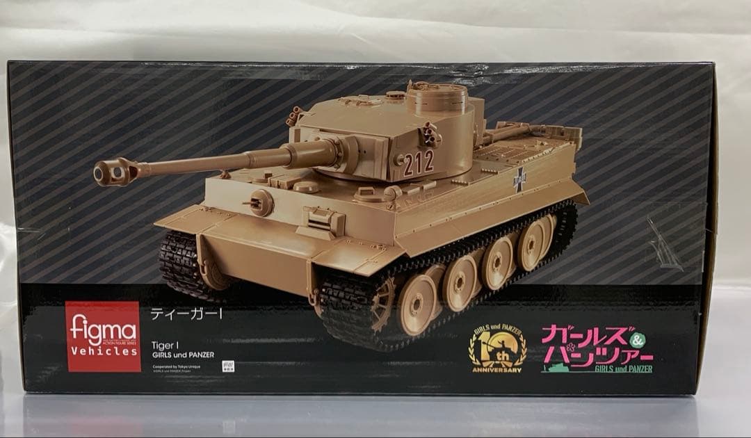 figma Vehicles ティーガーI 「ガールズ＆パンツァー」