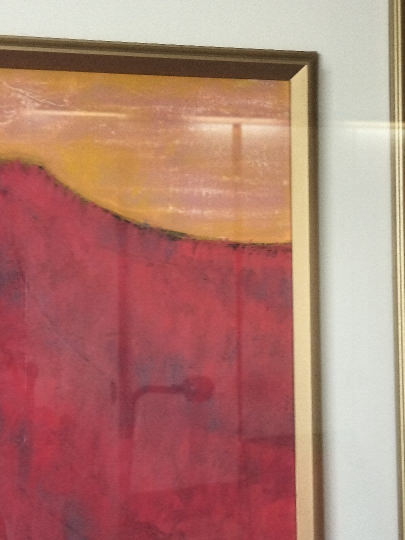 佐藤元彦　赤い山　日本画　風景画　額装