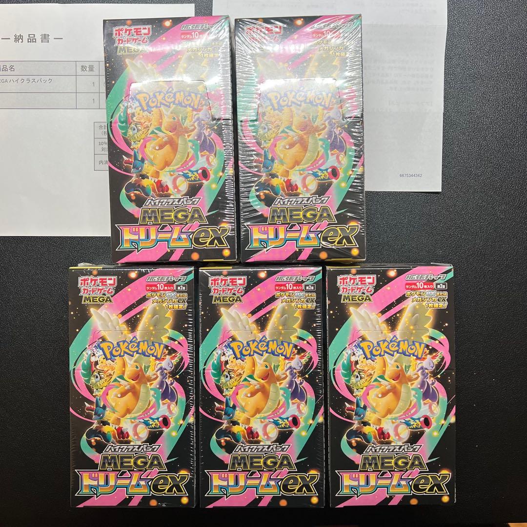 ポケモンカード　MEGAドリームex シュリンク付 未開封 5BOX