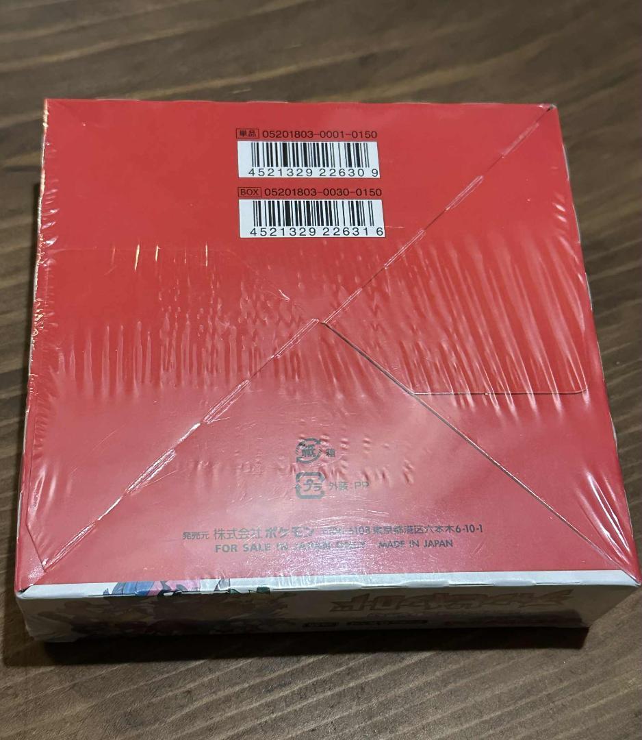 ポケモンカード 未開封 チャンピオンロード シュリンク付き　BOX sm6b