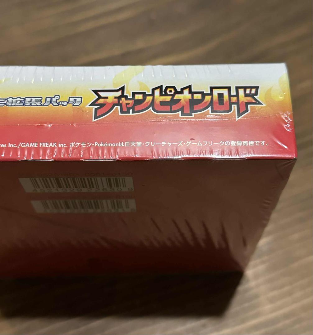 ポケモンカード 未開封 チャンピオンロード シュリンク付き　BOX sm6b