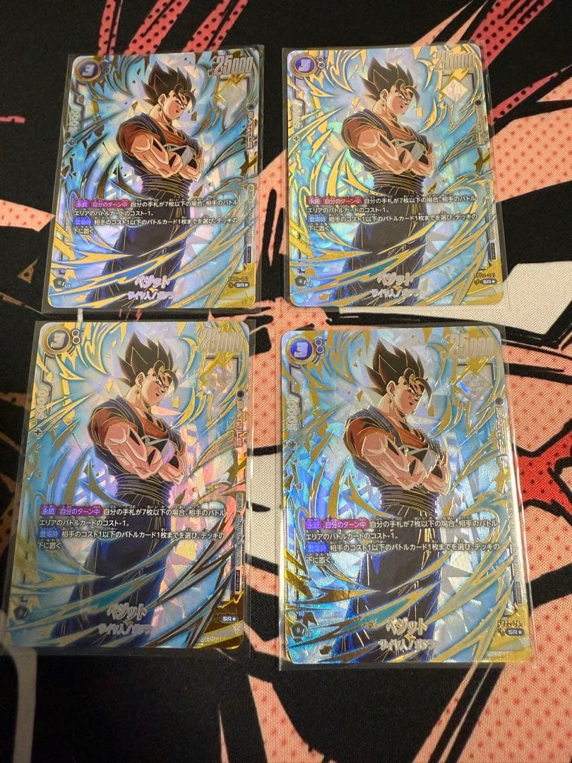 ベジット - アルティメットバトル WINNER SR ★ プロモーションカー…