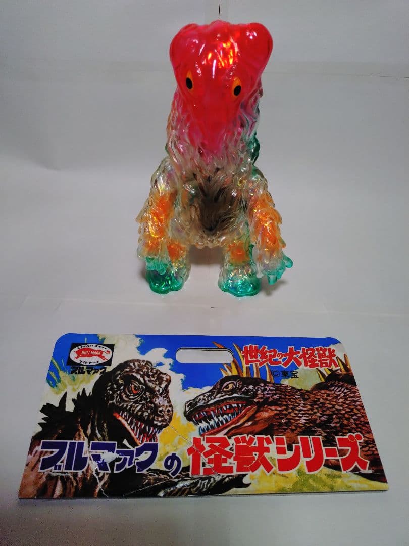 ブルマァク 3点まとめ売り リトルヘドラ(オーロラ) ゴジラ メカゴジラ