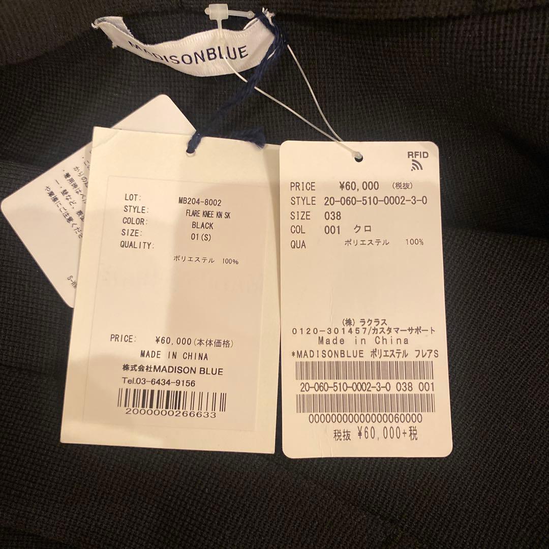 MADISONBLUE Deuxième Classe