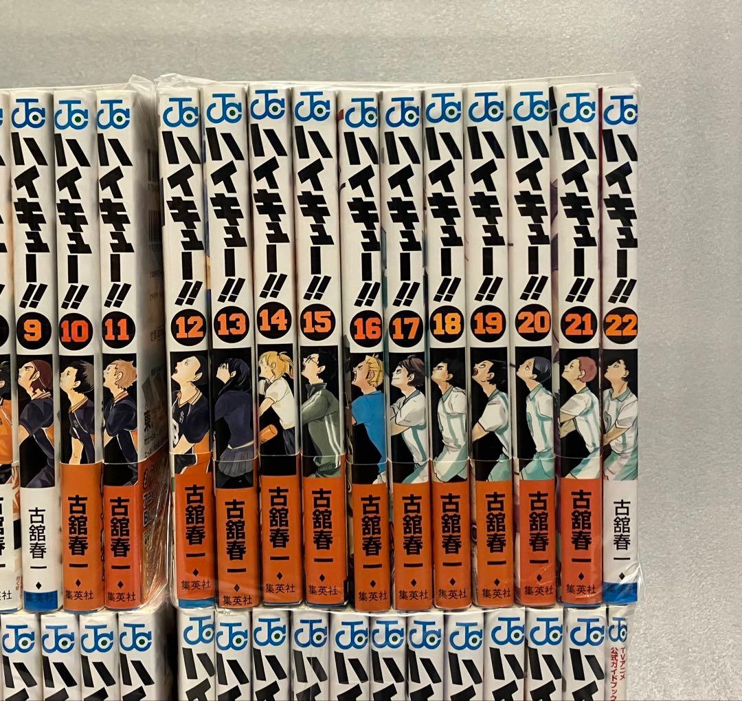 ハイキュー　1〜45巻　全巻セット　ジャンプ